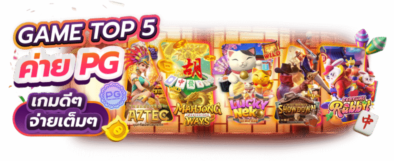 PERFECT789 สล็อตแตกบ่อย ทำกำไรปัง ถอนไวทันใจ